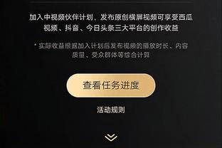 特罗萨德：阿森纳队内氛围很棒，更衣室谁低落就会有人和他说话